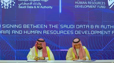  HRDF and SDAIA Empower National Workforce in Data and AI